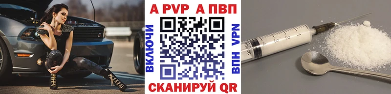 Alpha PVP мука  omg ТОР  Питкяранта 