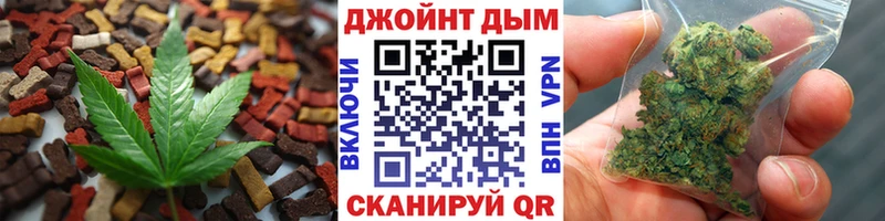 Canna-Cookies конопля  что такое наркотик  Питкяранта 