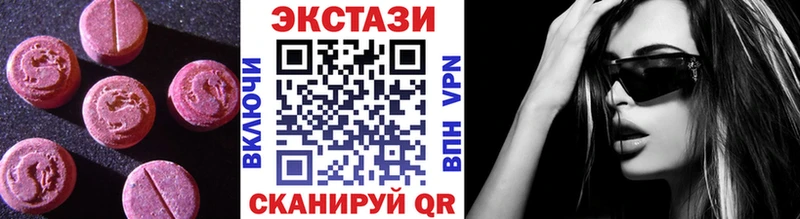 ЭКСТАЗИ louis Vuitton  продажа наркотиков  Питкяранта 