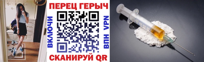 Героин гречка  Питкяранта 