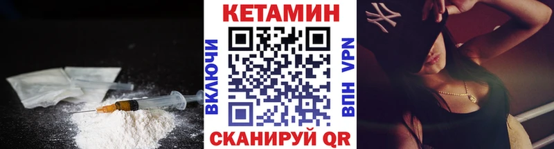КЕТАМИН ketamine  Питкяранта 