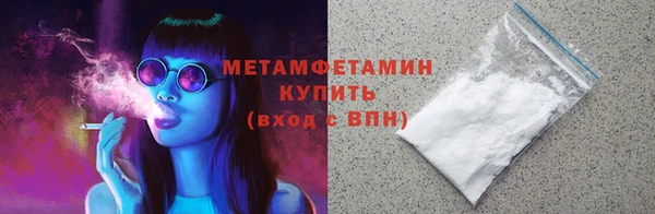 MDMA Premium VHQ Михайловка