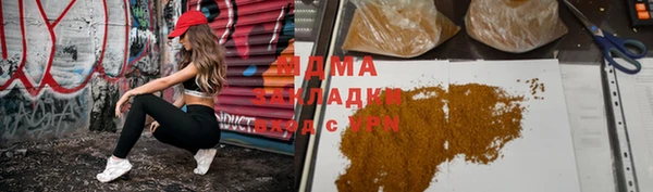 MDMA Premium VHQ Михайловка