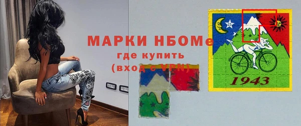 MDMA Premium VHQ Михайловка