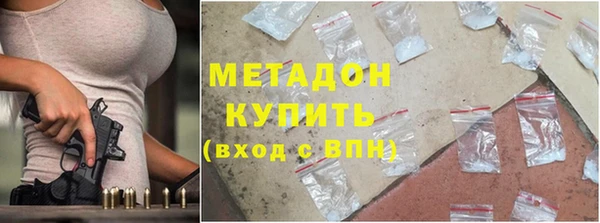 MDMA Premium VHQ Михайловка