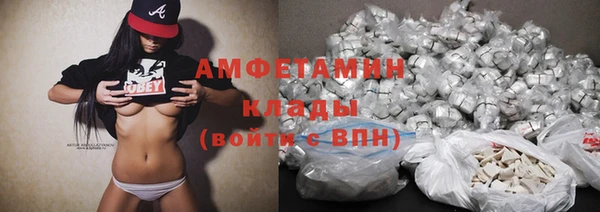MDMA Premium VHQ Михайловка