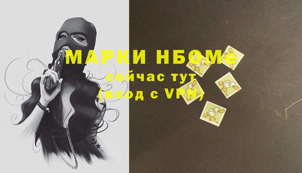 MDMA Premium VHQ Михайловка