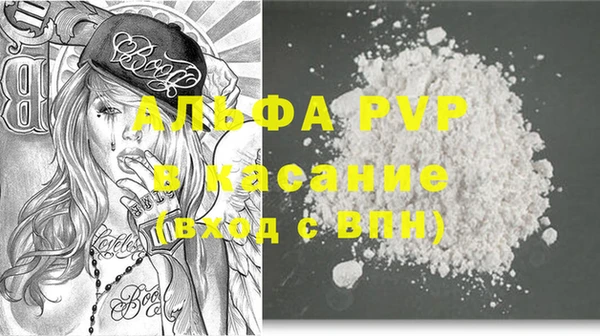 MDMA Premium VHQ Михайловка