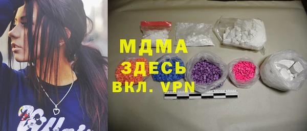 MDMA Premium VHQ Михайловка