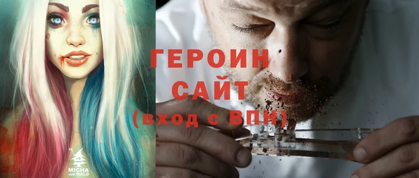 MDMA Premium VHQ Михайловка