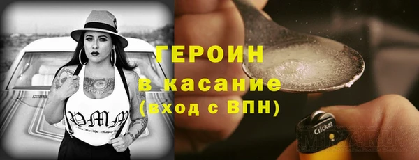 MDMA Premium VHQ Михайловка