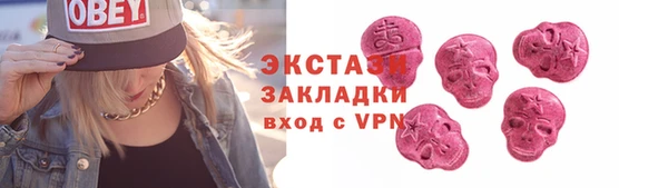 MDMA Premium VHQ Михайловка