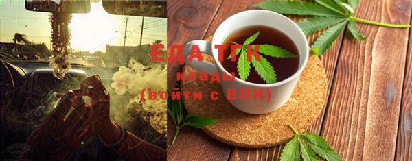 MDMA Premium VHQ Михайловка
