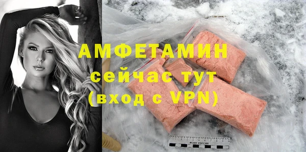 MDMA Premium VHQ Михайловка