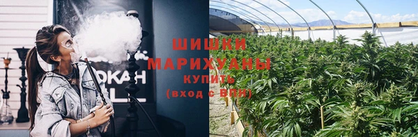 MDMA Premium VHQ Михайловка
