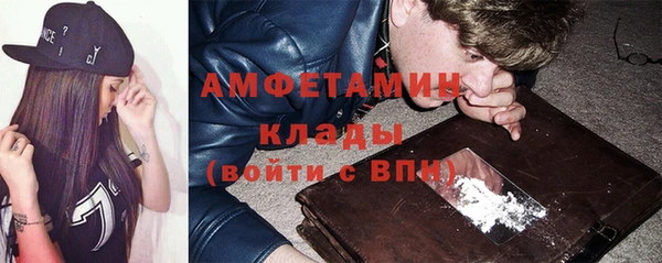 MDMA Premium VHQ Михайловка