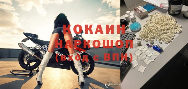 MDMA Premium VHQ Михайловка