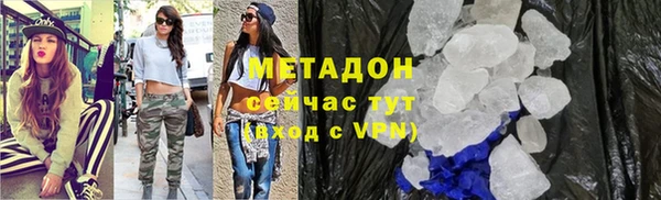 MDMA Premium VHQ Михайловка