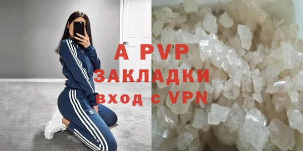 MDMA Premium VHQ Михайловка