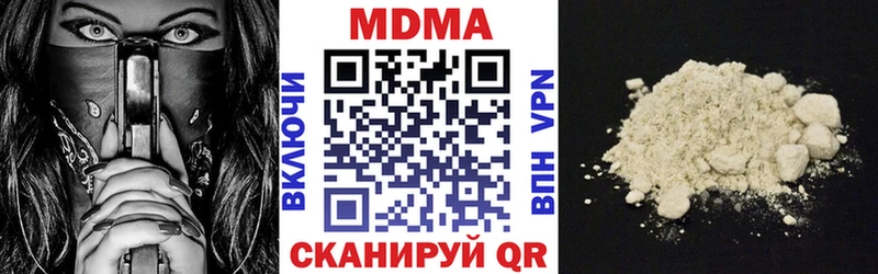 МДМА кристаллы  Питкяранта 