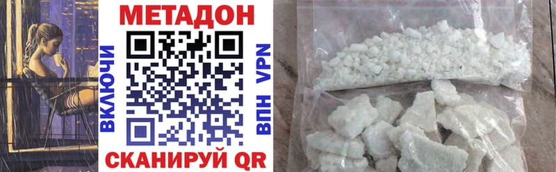 хочу   Питкяранта  ссылка на мегу сайт  МЕТАДОН белоснежный 
