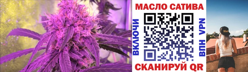 ТГК гашишное масло Питкяранта